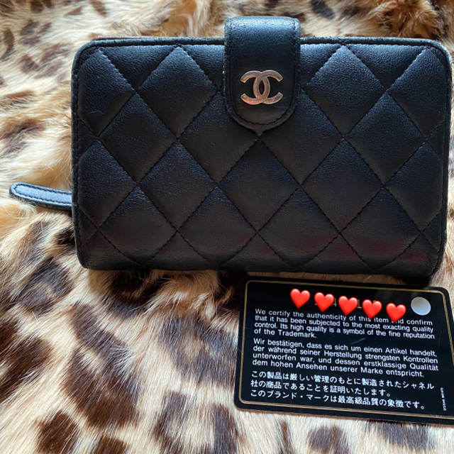 CHANEL シャネル　マトラッセ　ラムスキン