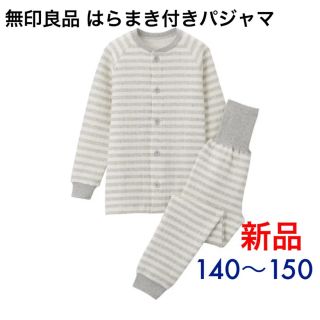 ムジルシリョウヒン(MUJI (無印良品))のゆうひろ様専用(パジャマ)