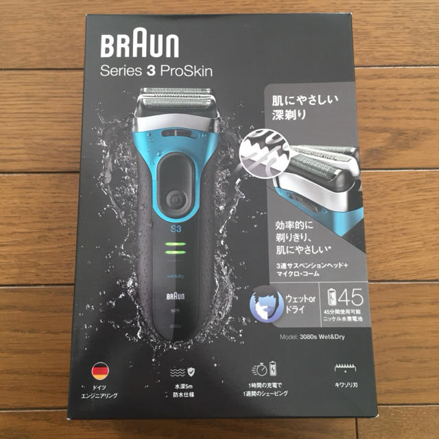 新品 BRAUN ブラウン シリーズ3 3080s ブルー