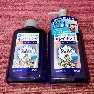 ライオン(LION)のキレイキレイ　ハンドジェル【薬用】(日用品/生活雑貨)