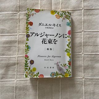 山下智久 文学 小説の通販 14点 山下智久のエンタメ ホビーを買うならラクマ