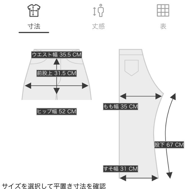 新品　定価6490円　アーバンリサーチ  ワイドパンツ　フリーサイズ　大特価‼️ 2