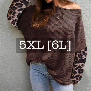 【再入荷】レオパード袖 ゆったり薄手ニット☆大きいサイズ 5XL 6L ブラウン(ニット/セーター)