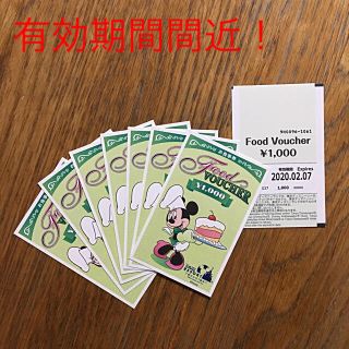 ディズニー(Disney)のディズニーリゾート　フードバウチャー　8000円(レストラン/食事券)