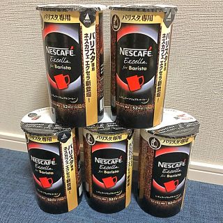 ネスレ(Nestle)のネスレ　バリスタ(コーヒー)