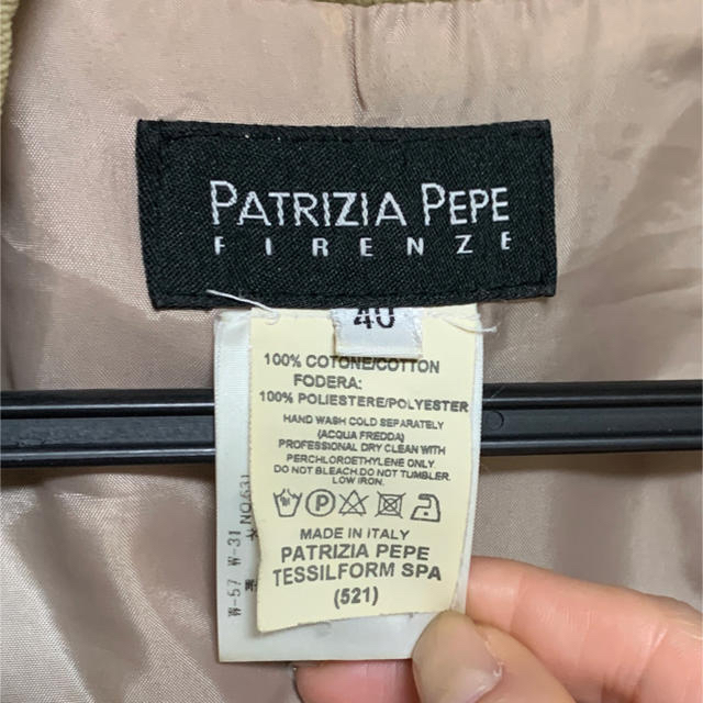 PATRIZIA PEPE(パトリツィアペペ)のジャケット レディースのジャケット/アウター(テーラードジャケット)の商品写真