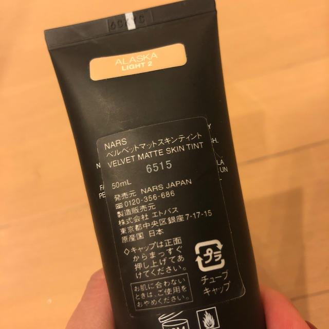 NARS(ナーズ)のyuman＊様専用　NARS ベルベットマットスキンティント　6515 コスメ/美容のベースメイク/化粧品(ファンデーション)の商品写真