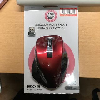 エレコム(ELECOM)のELECOM M-XGL10DB Sevies 無線2.4GHz Lsize(PC周辺機器)