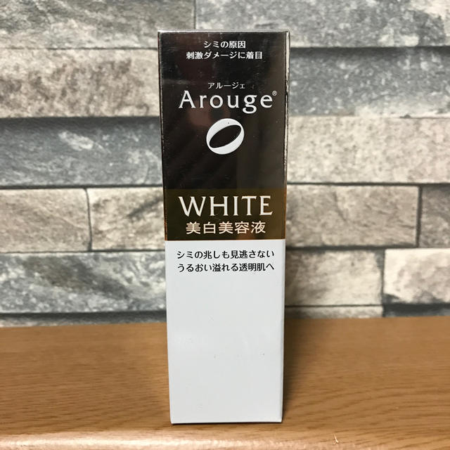 Arouge(アルージェ)のアルージェ ホワイトニングエッセンス。 コスメ/美容のスキンケア/基礎化粧品(美容液)の商品写真