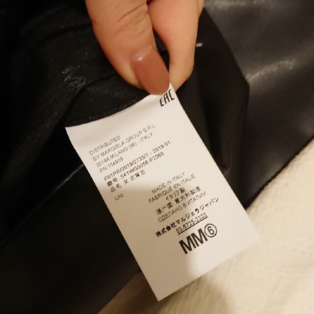 MM6(エムエムシックス)のMM6 ジャパニーズ チェーンバッグ 黒 レディースのバッグ(ショルダーバッグ)の商品写真
