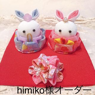 うさぎ雛 ❁﻿.つまみ細工 ❁﻿.おひなさま(人形)