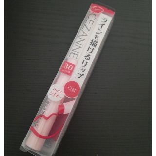 セザンヌケショウヒン(CEZANNE（セザンヌ化粧品）)のセザンヌ ライナー＆リップ 30 レッド系(1.2g)(口紅)