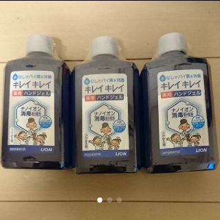 キレイキレイ  ハンドジェル 除菌ジェル(日用品/生活雑貨)