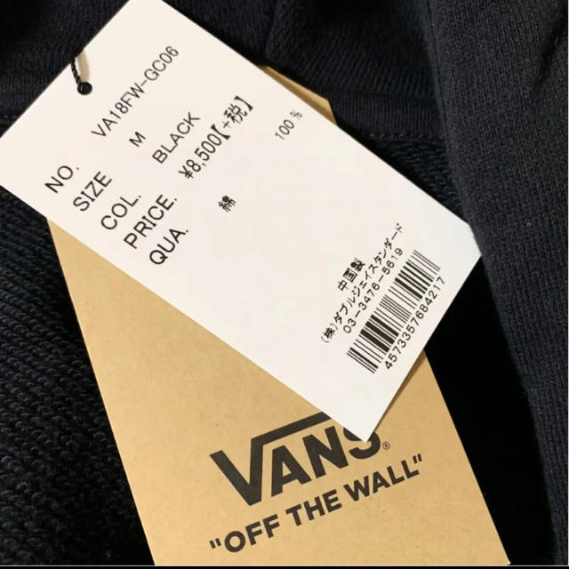 VANS(ヴァンズ)のVANS バンズ　ロゴパーカー　パーカー　レディース  ブラック　黒 レディースのトップス(パーカー)の商品写真