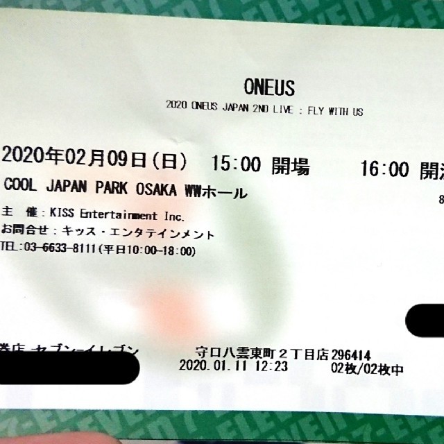 ONEUS ライブ チケット