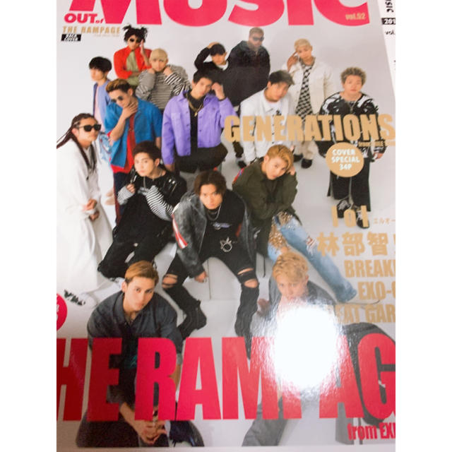 THE RAMPAGE(ザランページ)のMUSiQ? SPECIAL OUT of MUSIC エンタメ/ホビーの雑誌(音楽/芸能)の商品写真