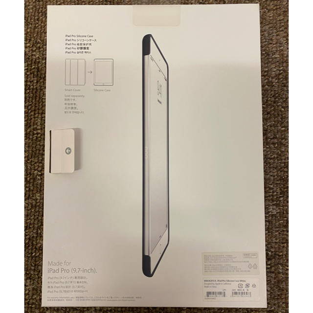 Apple(アップル)の9.7インチiPad Pro用 シリコーンケース ホワイト Apple純正品 スマホ/家電/カメラのスマホアクセサリー(iPadケース)の商品写真