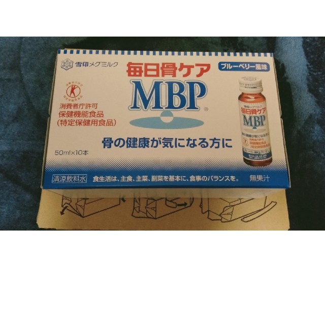 【2022春夏新作】 雪印メグミルク - 【kurumi】毎日骨ケア MBP 2つセット その他 【2022春夏新作】 雪印メグミルク - 【kurumi】毎日骨ケア MBP 2つセット その他