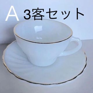 ファイヤーキング(Fire-King)のファイヤーキング　ゴールドリム　ＡＢＣ おまとめにしました(食器)