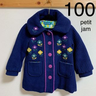 プチジャム(Petit jam)の【USED】petit jam コート アウター 100cm (コート)