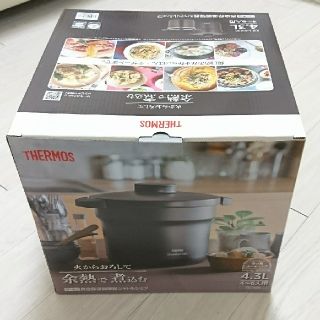 サーモス(THERMOS)のサーモス 真空保温調理器 4.3L ブラック(調理機器)