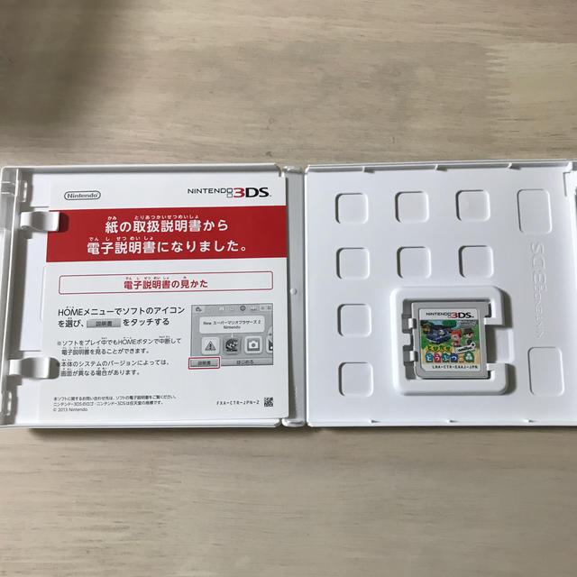 ニンテンドー3DS(ニンテンドー3DS)のとびだせ どうぶつの森 amiibo＋ 3DS エンタメ/ホビーのゲームソフト/ゲーム機本体(携帯用ゲームソフト)の商品写真