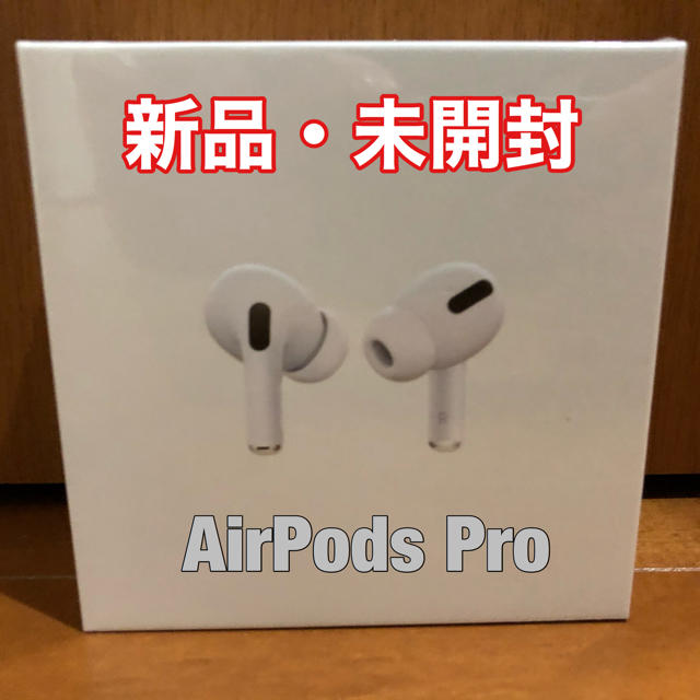 AirPodsオーディオ機器