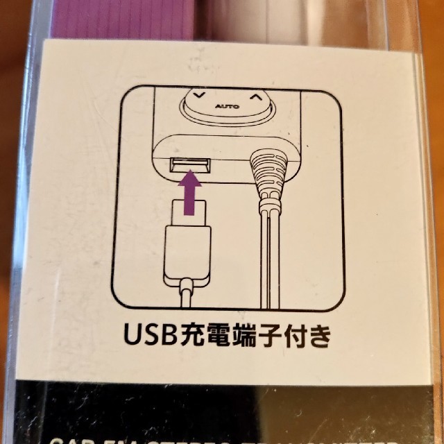 audio-technica(オーディオテクニカ)の【新品未使用】オーディオテクニカ　FMトランスミッター　AT-FMT900 自動車/バイクの自動車(カーオーディオ)の商品写真