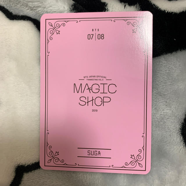 防弾少年団(BTS)(ボウダンショウネンダン)のbts magicshop ミニフォト ユンギ  エンタメ/ホビーのCD(K-POP/アジア)の商品写真