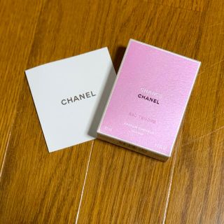 シャネル(CHANEL)のCHANEL チャンスオータンドゥルヘアミスト(ヘアウォーター/ヘアミスト)