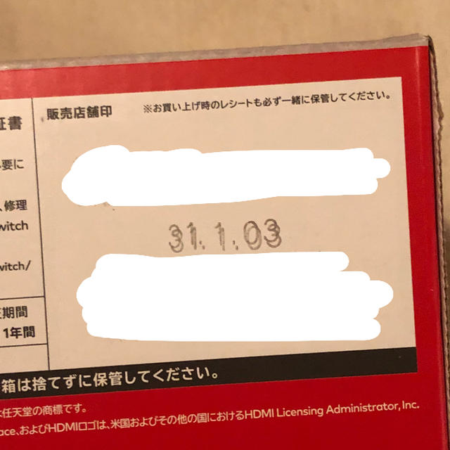 Nintendo Switch Joy-Con (L) ネオンブルー/ (R) 2