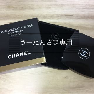 シャネル(CHANEL)のCHANEL ミニミラー(ミラー)