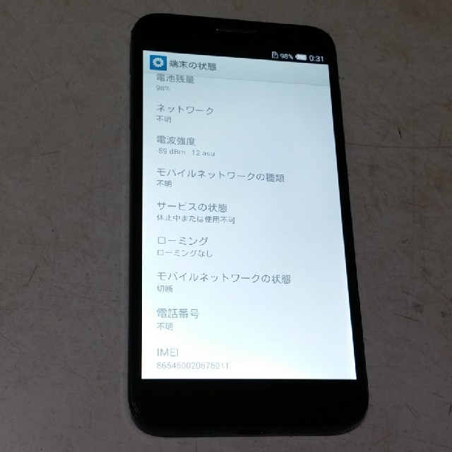 ANDROID(アンドロイド)の未使用☆SIMフリー☆Alcatel ONETOUCH IDOL 2 S スマホ/家電/カメラのスマートフォン/携帯電話(スマートフォン本体)の商品写真