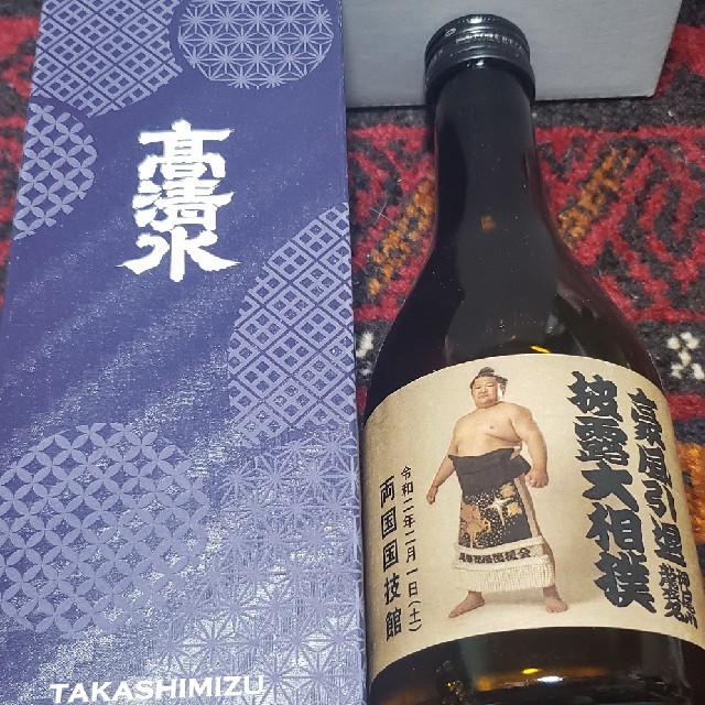 未使用尾車部屋関脇豪風断髪式記念品ビールグラス&日本酒セット チケットのスポーツ(相撲/武道)の商品写真