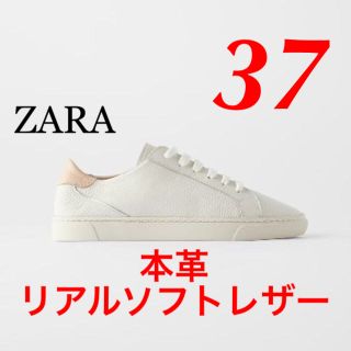 ザラ スニーカー レディース レザー の通販 57点 Zaraのレディースを買うならラクマ