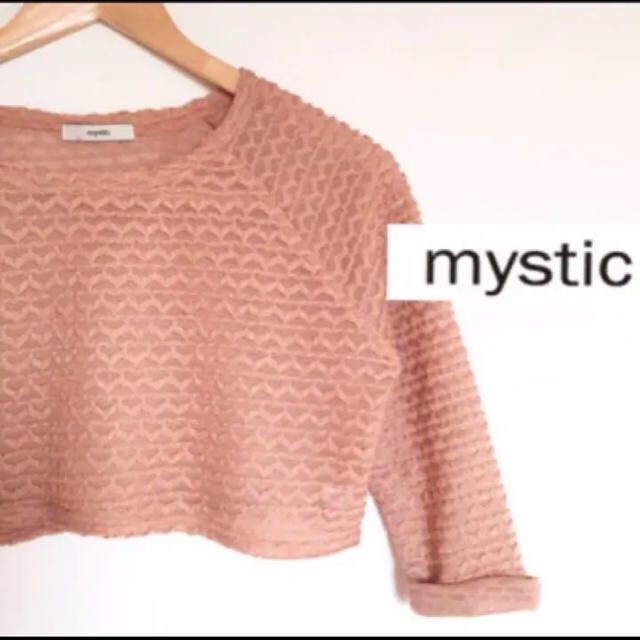 mystic(ミスティック)の新品mysticニット レディースのトップス(ニット/セーター)の商品写真