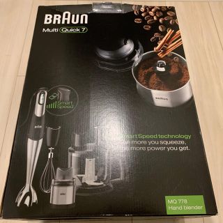 ブラウン(BRAUN)のBRAUN Multi Quick 7 🍳 MQ778(フードプロセッサー)