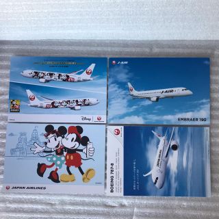 ジャル(ニホンコウクウ)(JAL(日本航空))のＪＡＬ ポストカード　４種各１枚計４枚(航空機)