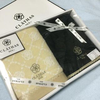 クレイサス(CLATHAS)のクレイサス タオルセット(タオル/バス用品)