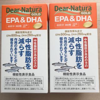 アサヒ(アサヒ)のディアナチュラ  GOLD EPA&DHA 360粒×2箱(その他)