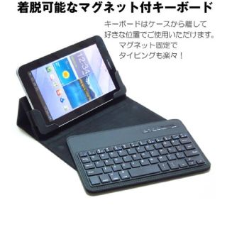 アンドロイド(ANDROID)の専用  タブレットケースLAVIE 510 jaw   キーボード付き(Androidケース)