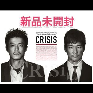 桜 印 【新品未開封】CRISIS 公安機動捜査隊特捜班 DVD BOX 小栗旬