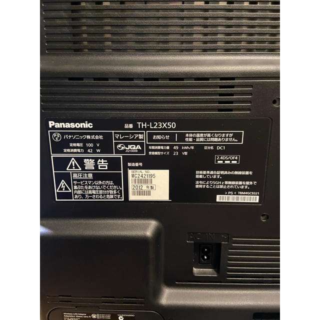 Panasonic(パナソニック)のPanasonic VIERA TH-L23X50 スマホ/家電/カメラのテレビ/映像機器(テレビ)の商品写真