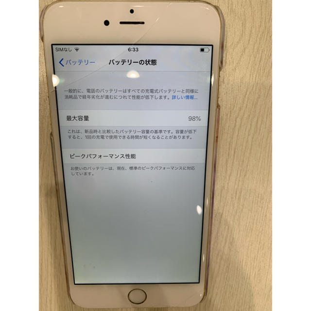 iPhone6plus 128gb ゴールド　ドコモ　プラス 3
