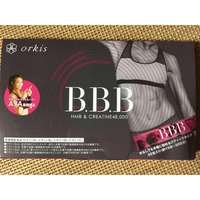 トリプルビー  BBB 30包入り コスメ/美容のダイエット(ダイエット食品)の商品写真