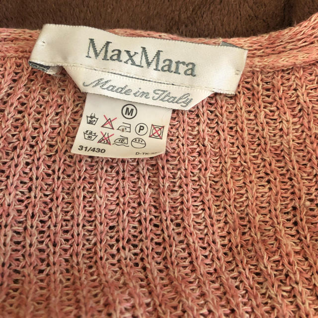 Max Mara(マックスマーラ)のサマーセーター レディースのトップス(ニット/セーター)の商品写真