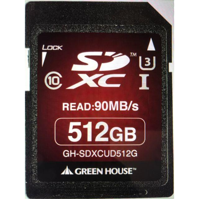 ●GH-SDXCUD512G [512GB]