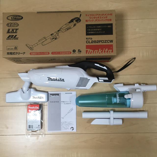 ほぼ新品 マキタ 掃除機 CL282FDZCW 【充電器とバッテリー2個付き】