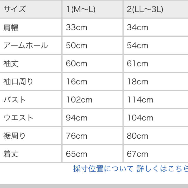 antiqua(アンティカ)のsomari  レースニット 新品未使用 レディースのトップス(ニット/セーター)の商品写真