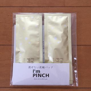i'mPINCH （アイムピンチ）炭酸パック(パック/フェイスマスク)